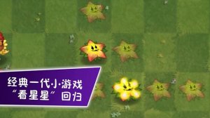 PvZ2 x SubwaySurfers Official Trailer | Plants vs. Zombies 2 Chinese Ver.