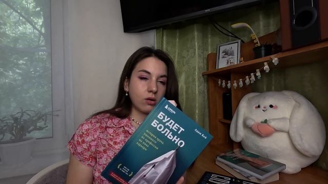 Книги на медицинскую тематику!!! Страшно или интересно? Заумно или просто? смотреть онлайн