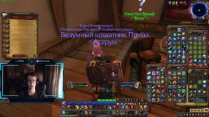 Вторая фаза прокачка репутации "Чёрный ворон"