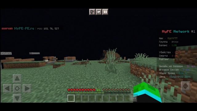 ТОП 3 СЕРВЕРА АНАРХИИ БЕЗ XBOX ДЛЯ МАЙНКРАФТ ПЕ 1.18 смотреть онлайн