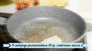 ТЕФТЕЛИ в сметанно-сливочном соусе. Вкусная идея для быстрого обеда или ужина.