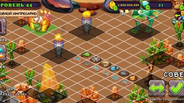 Совеникс на янтарном острове! смотреть онлайн