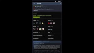 Как посмотреть ссылку на обмен в Steam на телефоне