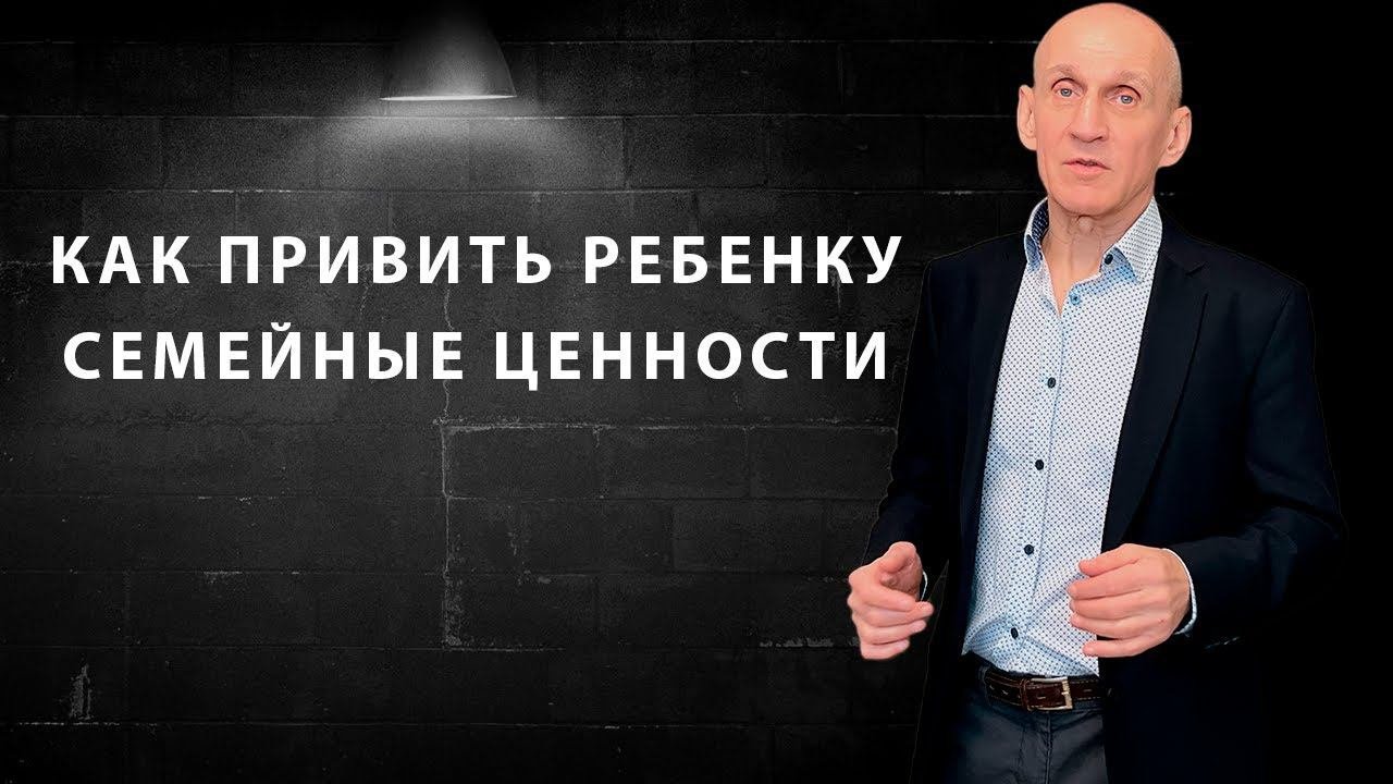 Как вовлекать детей в семейные традиции