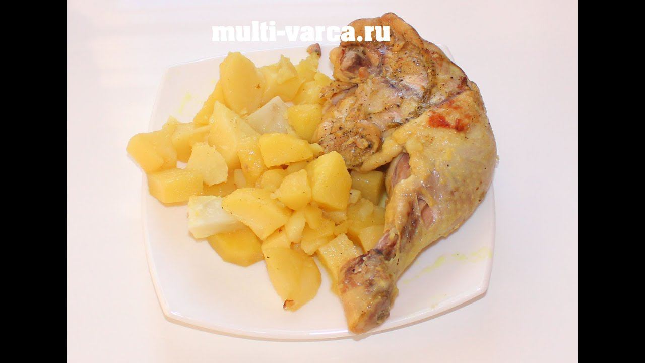 Куриные ножки с картошкой в мультиварке редмонд, как пожарить окорочка, рецепт курицы с картофелем