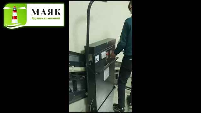 Наклонный подъёмник для инвалидов ДС-02