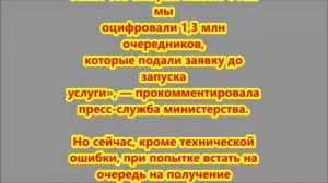 Казахстанцы подали 100 тыс заявок на получение земельного участка