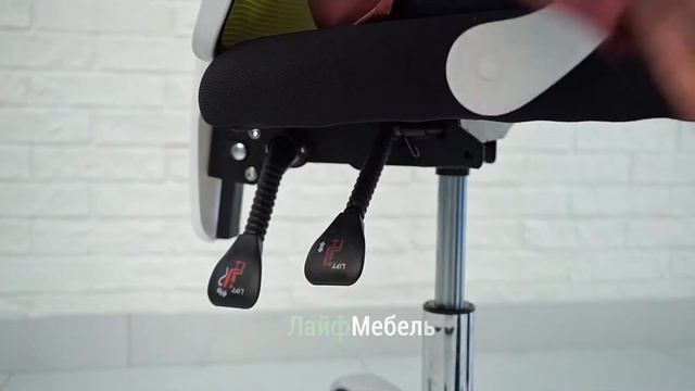 Синхромеханизм – механизм качания компьютерного кресла