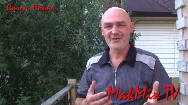 Давай, оставим, всё, как есть... Стих. Читает автор. смотреть онлайн