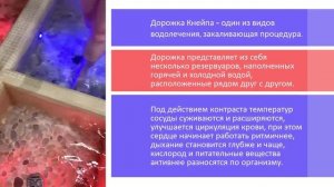 Водные оздоровительные процедуры в Иноземцево / Итальянские термы