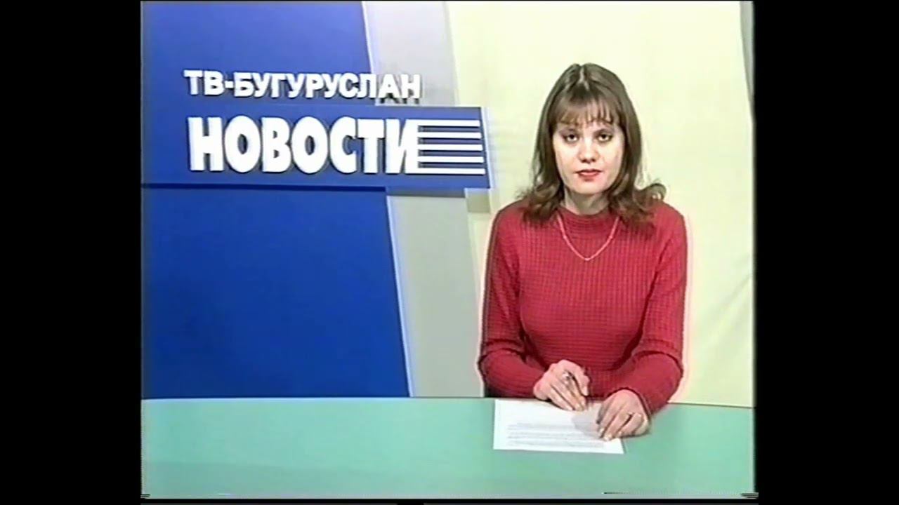 Новости15 12 2003