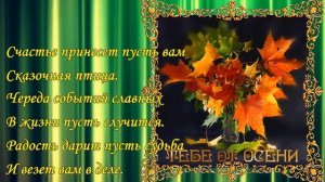 3 СЕНТЯБРЯ  С ДНЁМ РОЖДЕНИЯ!