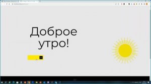 Восход солнца - анимация на Tilda