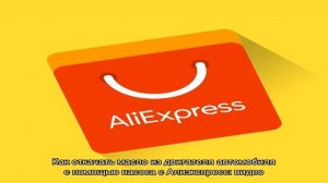 Насос для откачки масла из двигателя автомобиля на Алиэкспресс: обзор, характеристики, ссылки для .