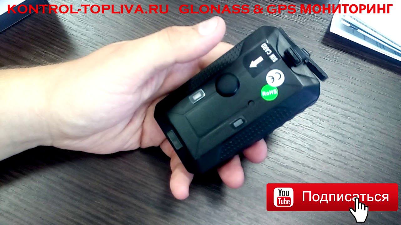 Магнитный GPS Трекер TM Kingneed T13 #ГЛОНАСС #GPS #МОНИТОРИНГТРАНСПОРТА