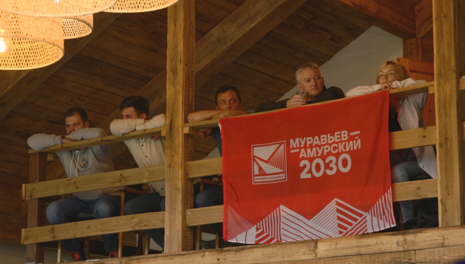 Муравьёв-Амурский 2030. Новый поток