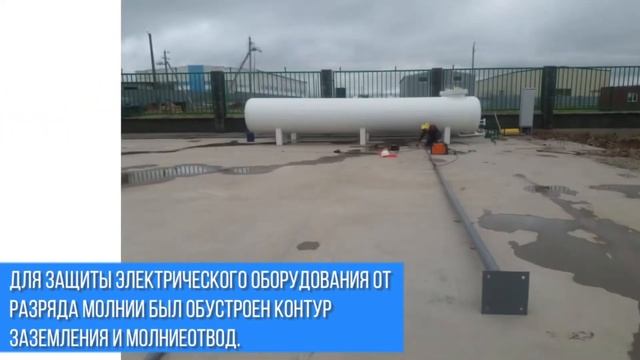 Автономная газифицикация промышленной котельной пропан бутаном!
