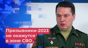 Военный комиссар Москвы подтвердил, что призывники не поедут на СВО