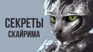Private video