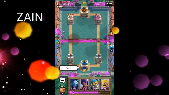 Как набрать 1000 кубков за 2 часа? ЛЕГКО!!! Clash Royal. смотреть онлайн