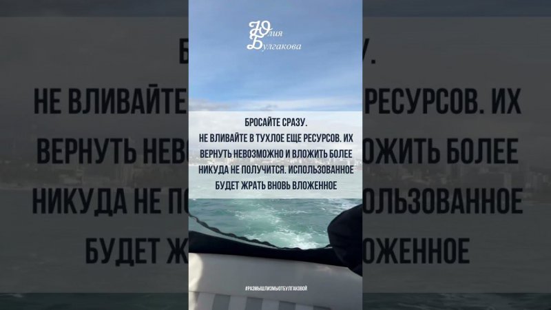 Размышлизмы от Юлии Булгаковой ©️ #жизнь #взрослость #ресурс #размышлизмыотбулгаковой #решение