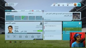 كارير مود / نمط المهنة #1 | بدينا السلسلة و المشوار ! | FIFA 16