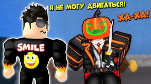 КАК УБЕЖАТЬ ОТ МАНЬЯКА? ИГРАЮ БЕЗ КЛАВИАТУРЫ ЧЕЛЛЕНДЖ! Смайл Фредди Мардер Мистери 2 Роблокс