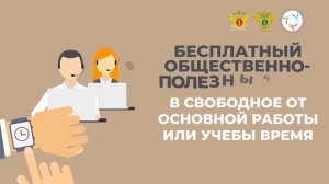 В целях предупреждения правонарушений среди осужденных без изоляции от общества подготовлен ролик.