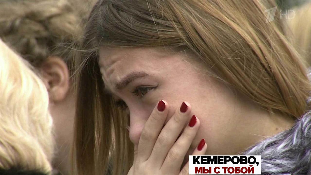 Россия скорбит по жертвам страшного пожара в торговом центре в Кемерове