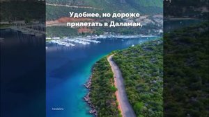 Каш, уютный городок в Турции: Чистые пляжи и богатый подводный мир.