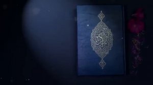 сура аль ИМРАН избавление от долгов. получение богатства от неожиданных источников слушайте доконца