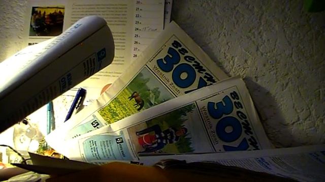 Синдром беспокойных ног. Хрен. смотреть онлайн