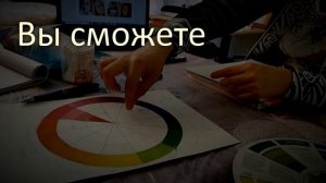 Колористика в перманентном макияже