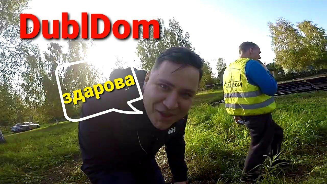 Кран манипулятор,Дубльдом-интересный монтаж дома.New Dubldom смотреть онлайн