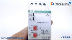 CZF-BR Реле контроля фаз, 3x400/230 Вольт, 2х8 Ампер, асимметрия 40-80 Вольт, F&F