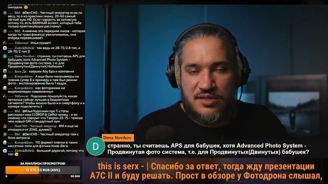 [Стрим] Матрица в Фотоаппарате. Как, что и почему? смотреть онлайн