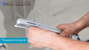 Инструкция по установке дверного доводчика DC340 ASSA ABLOY