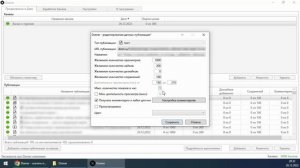 Dzener — программа для безопасной накрутки в Дзен.