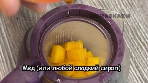 Удиви ГОСТЕЙ! Никто НЕ ВЕРИТ, что это ДОМАШНИЙ ЧАЙ! Фруктовый чай с МАНГО КАК В РЕСТОРАНЕ