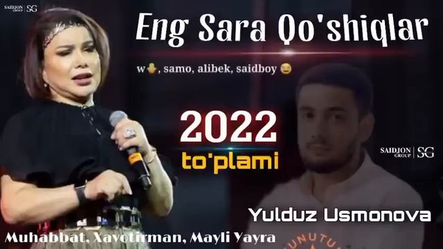 Yulduz Usmonova 2023 Yangi Qo'shiqlar (Юлдуз Усмонова 2023 Хит Терма Кушиклар)
