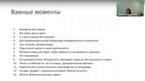 Мама устала от уроков с ребёнком. Как научить школьника учиться