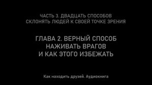 как находить друзей? Секреты общения с людьми