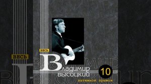 Баллада о борьбе (Затяжной прыжок) [j-ozB_9XF2I].mp4