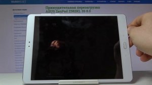 Полный сброс на ASUS ZenPad 3S 8.0 — Как удалить все данные с планшета