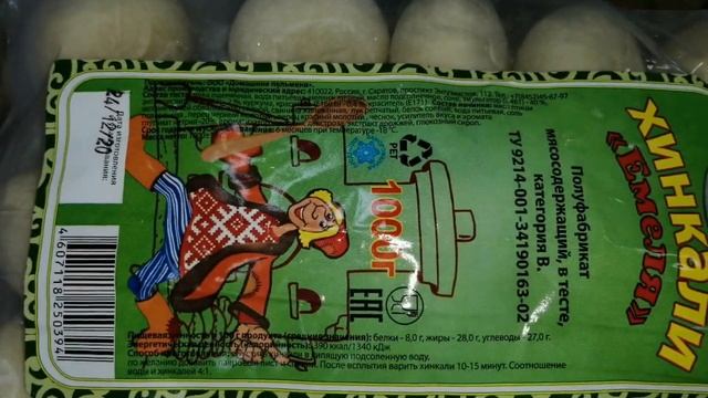 ?СВЕТОФОР?ОБЗОР НОВИНОК В ЗАМОРОЗКЕ?ЯНВАРЬ 2021? смотреть онлайн