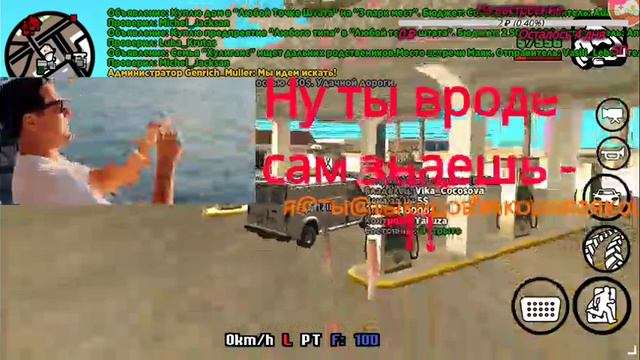 Бомж на заработках в Америке...Стрим на сервере SanTrope RP.Донат в описании. смотреть онлайн