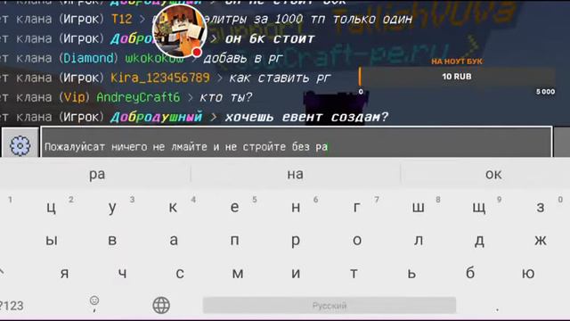 ❗НАЧИНАЕМ ЗАСЕЛЯТЬ ЛЮДЕЙ В ГОРОД!| 😉Выживание на Сервере SOULCRAFT в МАЙНКРАФТ ПЕ #9