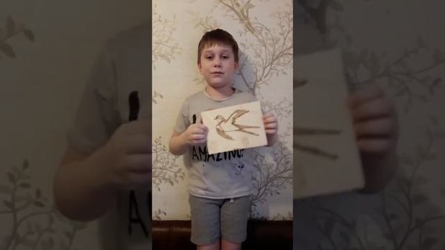Чтения стихотворений А.С.Пушкина 1 В класс (2-я часть)