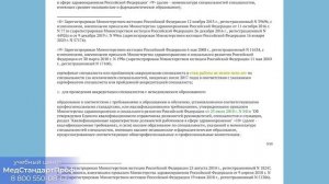 Перерыв в стаже и периодическая аккредитация