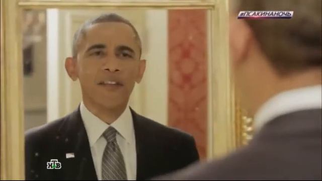 Обама кривляется перед зеркалом смотреть онлайн